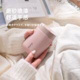 MOMOCONCEPT保温杯女士高颜值momo大肚杯送教师节礼物咖啡杯便携水杯保温杯子