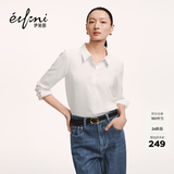 伊芙丽（eifini）秦岚代言【十年销冠】不易皱简约职业必入衬衫女春秋通勤白色上衣 本白色 XL 125-140斤