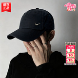 耐克（NIKE）帽子男夏季2026新款运动帽潮流女士棒球帽速干遮太阳帽透气鸭舌帽 DRI-FIT快干科技/金钩/热推款 M/L（头围58CM左右）