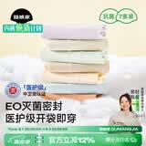 菇娘家医护级A类纯棉10A抗菌高腰内裤零染棉加长裆女士无痕三角裤莱卡