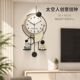 赟娅创意时钟背景墙电视挂钟客厅2026新款网红钟表免打孔餐厅简约装饰 大号宇航员挂钟【80cm*40cm】