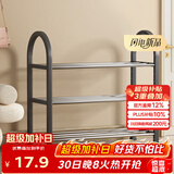 安尔雅简易塑料鞋架 组装客厅创意铁艺鞋架 门后收纳女鞋柜多层