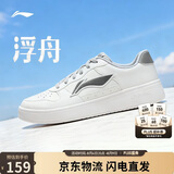 李宁浮舟丨板鞋男鞋轻盈软弹透气小白鞋夏百搭增高经典休闲鞋AGCS419