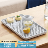 忆壶茶（YIHUTEA）创意家用沥水托盘茶盘多功能塑料茶盘茶托水果盘置物沥水茶盘家用 沥水托盘-大号