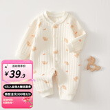 婧麒（JOYNCLEON）新生婴儿衣服秋冬季初生宝宝连体衣纯棉夹棉加厚哈衣爬服冬装 帕比萝卜 66cm