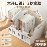时代良品（SDLP）笔筒书立二合一防倾倒缓冲回弹书箱桌面收纳书架文件书本收纳置物盒绘本架开学必备学生文具用品