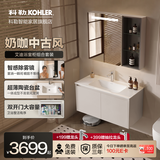 科勒（KOHLER）艾迪轻奢风卫生间洗漱台壁挂组合浴室柜套餐多颜色多尺寸 羊绒灰色100CM双开门浴室柜+智能镜柜