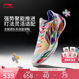李宁利刃5 V2 内向艺术家丨篮球鞋男鞋耐磨稳定专业比赛运动鞋ABAV059