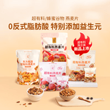 东方甄选超有料燕麦片坚果水果麦片富含膳食纤维开袋即食早餐谷物食品零食 【爆款推荐】水果多多燕麦片*1袋 800g/袋