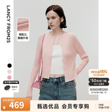 朗姿【Basic衣橱】朗姿25法式毛针织衫开衫外套气质针织上衣秋新款 淡粉色 M