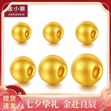金小貅黄金转运珠女足金999路路通古法珠手链DIY隔珠散珠手链送礼编绳 4mm[古法]0.1-0.12g加厚版