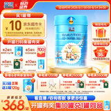 蓝河（blue river）蓝河【新升级】幼儿配方绵羊奶粉 1-3岁 3段800g罐装 新西兰进口