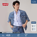 Levi's李维斯情侣同款美式经典复古休闲时尚潮牌修身牛仔夹克外套 浅蓝色 72334-0131 S