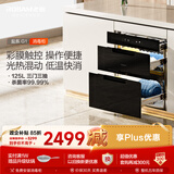 老板（Robam）消毒柜家用消毒碗柜嵌入式消毒柜125L家庭新款烘干收纳餐具童锁二星级快消盐系XZ78-G1