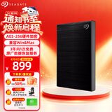 希捷（SEAGATE）移动硬盘 2TB 加密 USB3.0高速 希捷铭2.5英寸 黑 机械硬盘 便携办公学习保护隐私 数据恢复服务