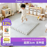 帕克伦xpe加厚3cm拼接垫宝宝爬行垫拼图地垫儿童爬爬垫 灰色【XPE拼接垫】 50x50x3cm/片 一套4片一色 成套销售