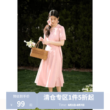 独束大码女装【束型系列】夏日曼波赫本风优雅围裹式修身连衣裙女 柔和桃 M (尺码：1)