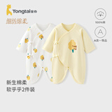 童泰婴儿衣服新生儿连体衣春秋季纯棉0-6月初生宝宝满月蝴蝶哈衣爬服 黄白小树【纯棉】 59cm (建议1-3个月身高55-60cm)