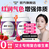 善存（Centrum）女士男士复合维生素矿物质片含钙铁锌维生素片bcdvce营养素 【22种营养】女士小紫瓶 80片*2瓶 18岁以上成人