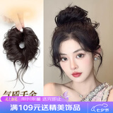 向晚发卡假发包龙须丸子头假发花苞头假发发圈盘发神器发苞七夕礼物女