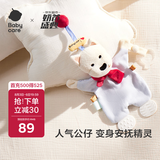 babycare甜梦安抚巾牙胶新生儿婴儿安抚玩具毛绒玩偶手偶可咬-西高地哆哆