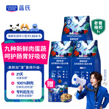 LEGENDSANDY蓝氏狗粮真鲜乳鸽中小型犬泰迪比熊生骨肉冻干鲜肉犬粮4.5kg9斤