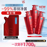 沙宣大红瓶水润去屑护发洗发水500g*3去屑改善毛躁洗头膏洗发露套装