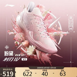 李宁利刃4 V2 粉黛丨篮球鞋男鞋夏季轻量高回弹专业比赛运动鞋ABAU037