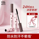 稚优泉睫毛膏持久浓密卷翘定型防水防汗根根分明不晕塌初学者生日礼物
