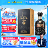 古井贡酒 年份原浆古7 浓香型白酒 42度 500mL*1瓶 单瓶装