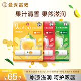 曼秀雷敦润唇膏SPF15男女补水保湿滋润防裂去死皮什果冰柠檬+草莓+苹果