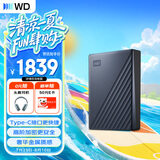 西部数据（WD）6TB 移动硬盘 type-c Ultra系列 2.5英寸 蓝 机械硬盘 笔记本电脑外接加密兼容Mac 大容量家庭存储