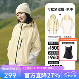骆驼【三防】女装冲锋衣外套年夏季新款男女拼色防水防风夹克