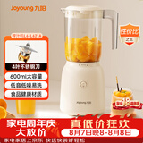九阳（Joyoung）榨汁料理机 榨汁杯多功能易清洗家用搅拌机 打米糊果汁机婴儿辅食机L6-L621A