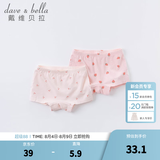 戴维贝拉（DAVE＆BELLA）儿童内裤女童平角女宝宝内裤婴儿内内女孩青少年中大童短裤 水果印花【DBZ16099】 2条 90 (建议身高85-95cm）