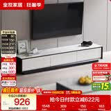 全友家居 电视柜现代简约岩板电视柜落地客厅家具储物收纳柜子