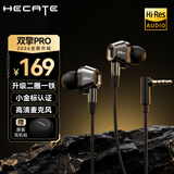 漫步者（EDIFIER）HECATE 双擎GM400有线游戏耳机入耳式降噪 电脑手机吃鸡音乐电竞HIFI线控圆孔圆头3.5mm接口type-c |圈铁升级版|黑金色【3.5mm接口】双擎PRO