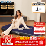 INTEX气垫床充气床 家用便携午休床加厚户外帐篷垫折叠床64757W