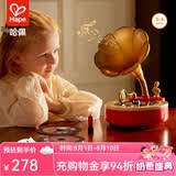 Hape儿童早教留声机光盘录音蓝牙直联  故事儿歌播放器儿童礼物 悦动蓝牙留声机 3-6Y