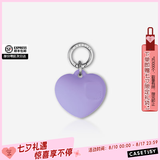 CASETIFY【新品上市】挂链/挂扣/钥匙圈/包挂 手机链 钥匙扣 适用于部分手机壳或其他饰品 膨膨爱心(暮影紫)