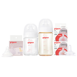 贝亲（Pigeon）新生儿喂养套组（160ml+240ml+S号奶嘴+离乳奶嘴6月/12月）