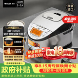 虎牌（TIGER）原装进口【京东专供】 电饭煲Pro 智能IH电磁加热 土锅涂层电饭煲家用3L JKT-D10C-KZ