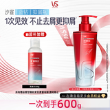 沙宣蓝钻瓶抑屑焕活洗发水去屑止痒500g男女洗头膏洗发露舒爽头皮蓬松