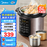 美的（Midea）电压力锅5升高压锅深汤系列3-4-5-6-8人家用双胆多功能智能预约电高压锅煮煮饭汤锅 【双内胆】健康0涂层内胆 MY-E5924G 5L