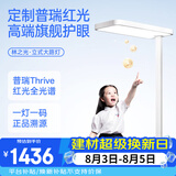 月影林之光立式护眼灯学习灯台灯全光谱落地灯大路灯儿童学生阅读台灯