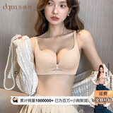 多情猫内衣女士小胸聚拢收副乳防下垂上托显大性感文胸罩套装2026新款 粉肤色单件 M （34/75AB杯/90-105斤）【厚2CM】