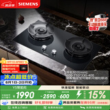 西门子（SIEMENS）【超高能效】Y5聚焰灶 双灶5.2kW70%热效率天然气嵌入式灶台以旧换新ERAJ1A3BMP