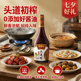 味事达生抽酱油 头道鲜380ml【特级】鲜味酿造酱油双重0添加防腐剂色素
