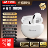 天语（K-Touch）真无线蓝牙耳机2026新款超长续航入耳式降噪耳塞运动游戏电竞低延迟高解析音质苹果安卓手机通用 晨雾白