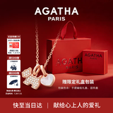 AGATHA/瑷嘉莎 爱心小狗银项链女款七夕情人节生日礼物送女友老婆高级感 玉髓白